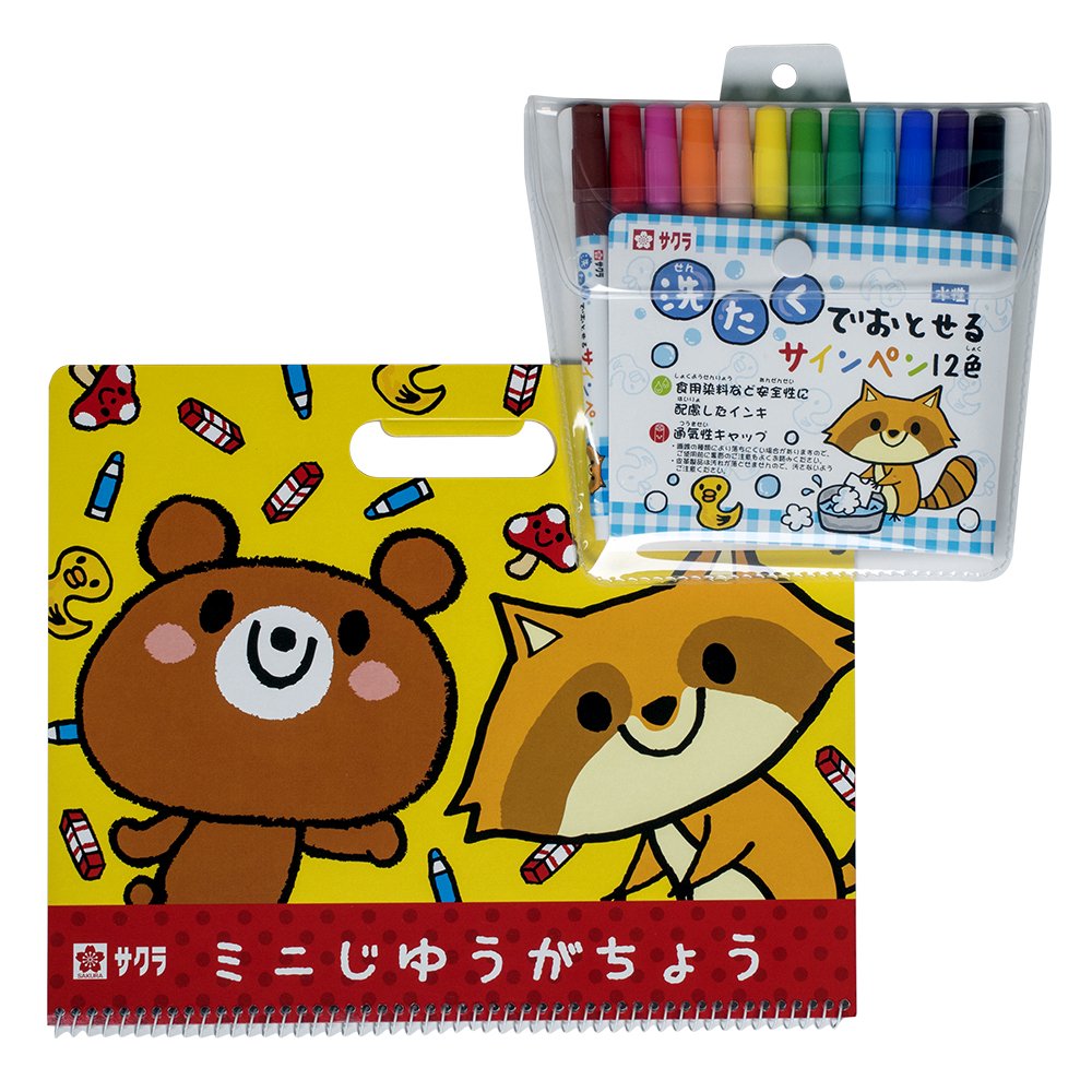 Amazon | サクラクレパス 洗たくでおとせるサインペン 12色+ミニじゆう